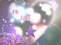 6D 29黃袁怡